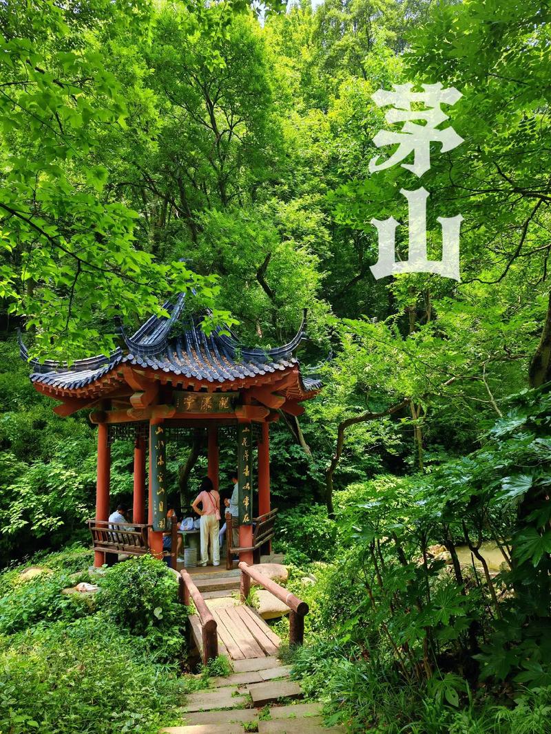 茅山风景区一日游，如何规划最佳旅游攻略？-图2