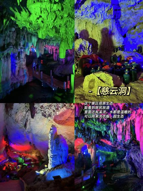 石台县旅游攻略，如何规划一次完美的旅行体验？-图3