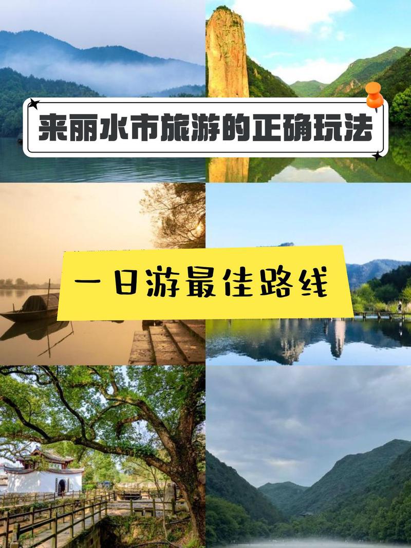 探索丽水古堰画乡，一份详尽的旅游攻略能为我们揭示哪些独特魅力？-图2