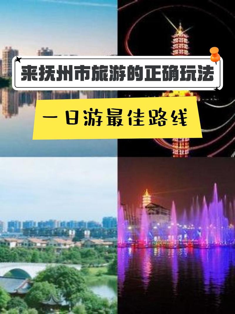 抚州旅游攻略，如何规划一次完美的抚州之旅？-图3