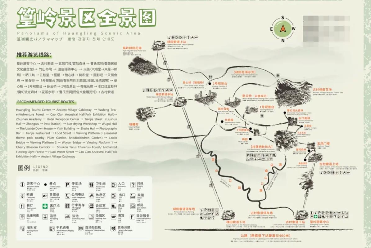 篁岭旅游攻略，如何玩转这个美丽的乡村？-图1