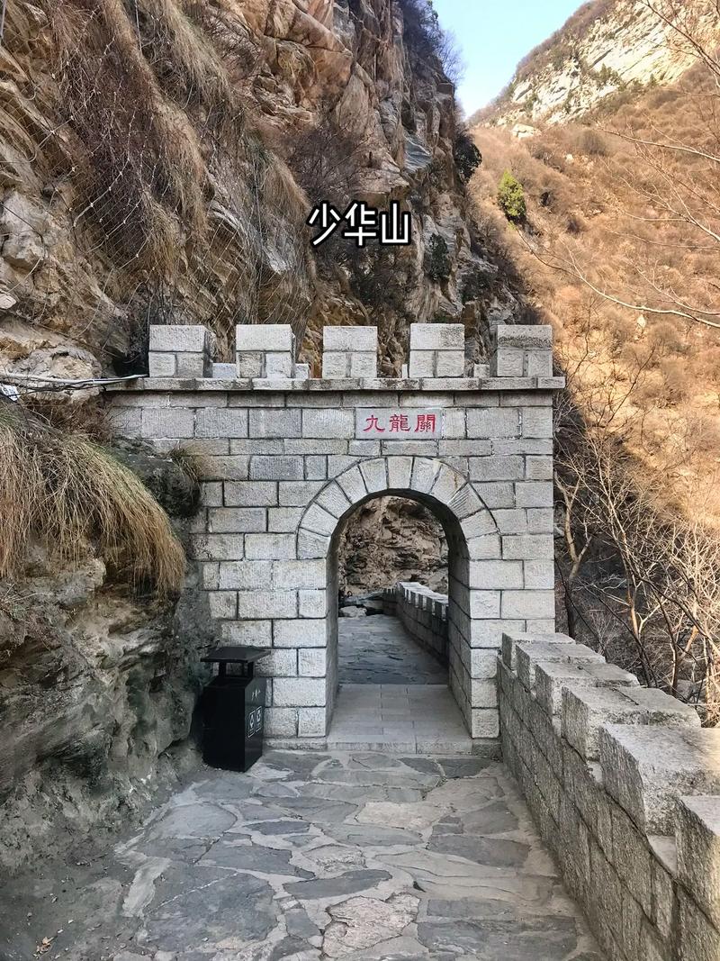 如何制定完美的少华山旅游攻略？-图3