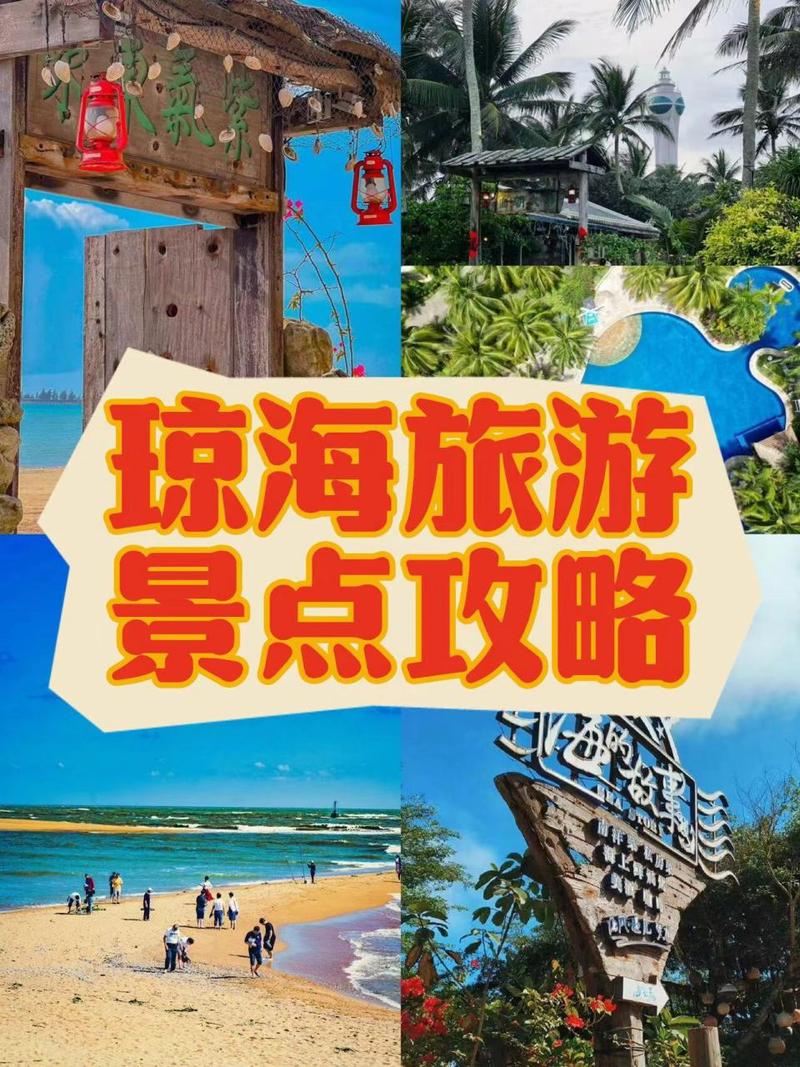 海南博鳌旅游攻略，如何玩转这座美丽的海滨小镇？-图1