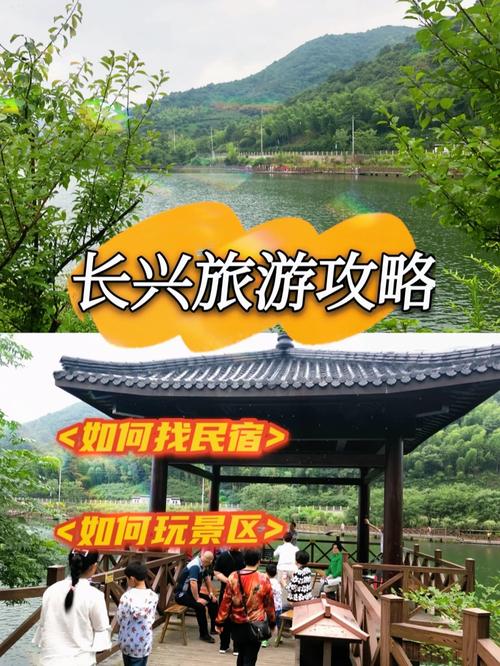 湖州长兴有哪些不容错过的旅游体验？-图2