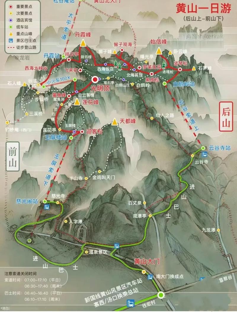 探索黄山天都峰，一份详尽的旅游攻略，你准备好了吗？-图1