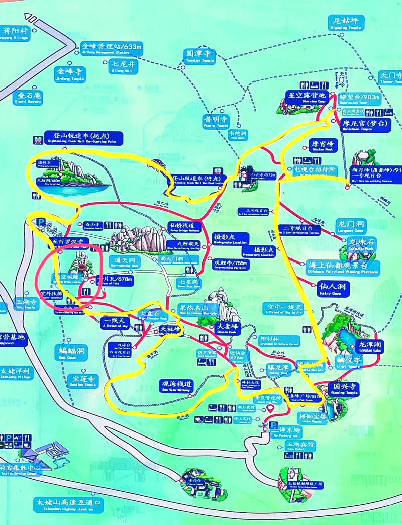 福建太姥山旅游攻略，如何规划一次完美的旅行？-图1