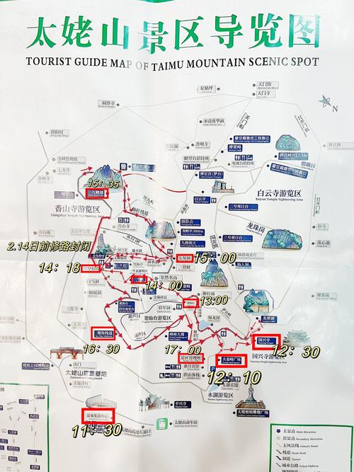 福建太姥山旅游攻略，如何规划一次完美的旅行？-图2