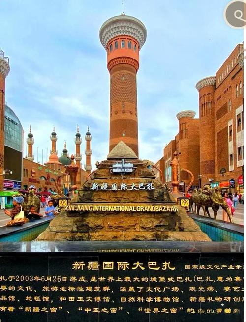 新疆大巴扎旅游攻略，如何玩转这个热闹非凡的市场？-图2