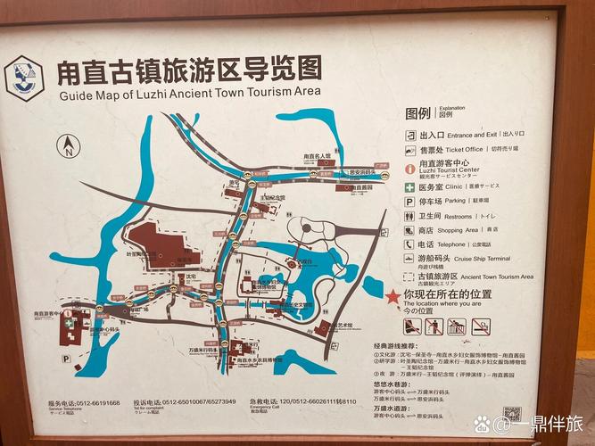 苏州甪直古镇旅游攻略，如何规划一次完美的旅行体验？-图1