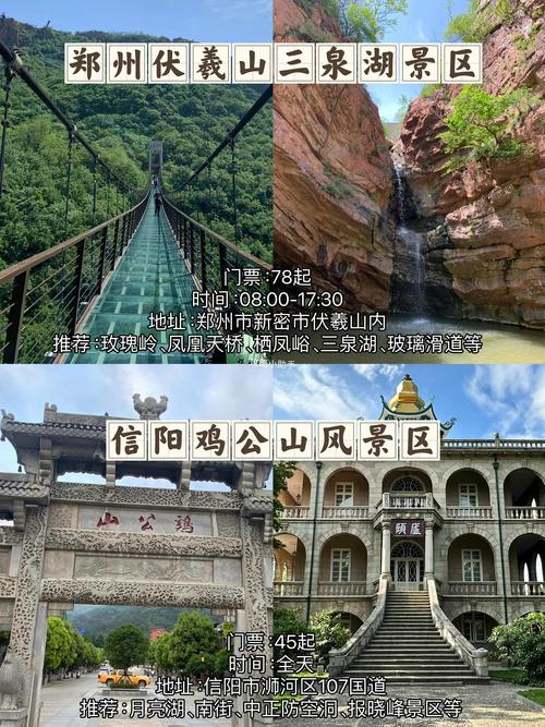 河南旅游攻略，必去景点有哪些推荐？-图1