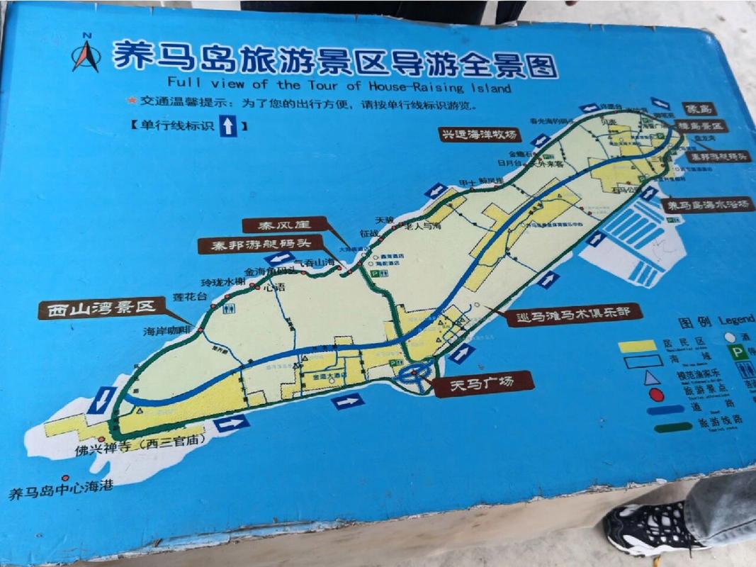 山东烟台养马岛旅游攻略，如何玩转这座美丽的海岛？-图3