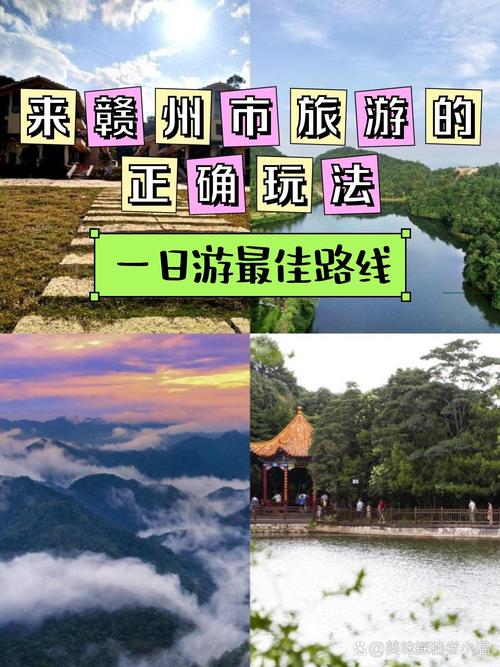 赣州市区一日游，如何玩转这座历史与现代交融的城市？-图2