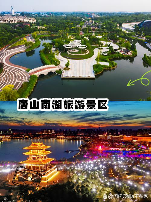 唐山旅游攻略，哪些景点值得一游？-图2