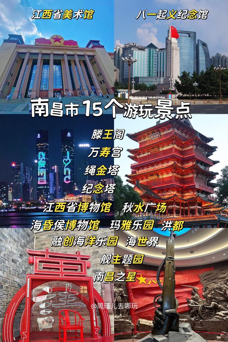 南昌滕王阁旅游攻略，如何充分体验这座历史名楼的魅力？-图1