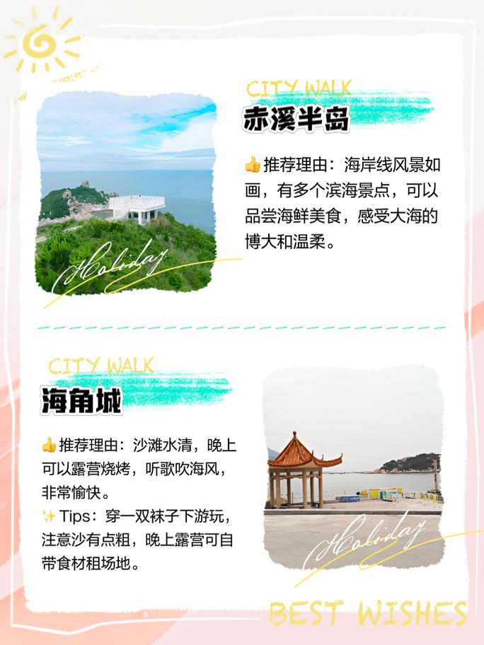 台山旅游攻略，如何规划一次完美的台山之旅？-图3