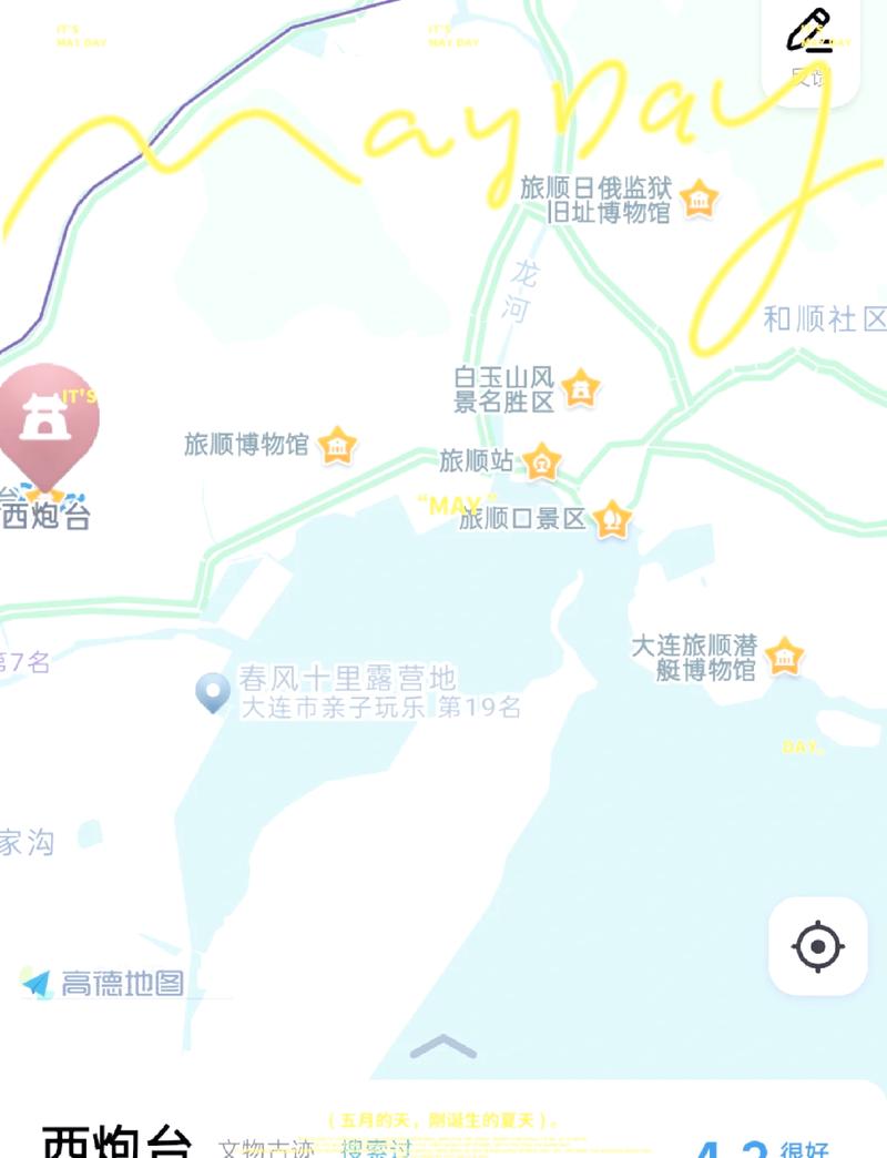 旅顺旅游攻略，如何规划一次完美的旅顺之旅？-图2