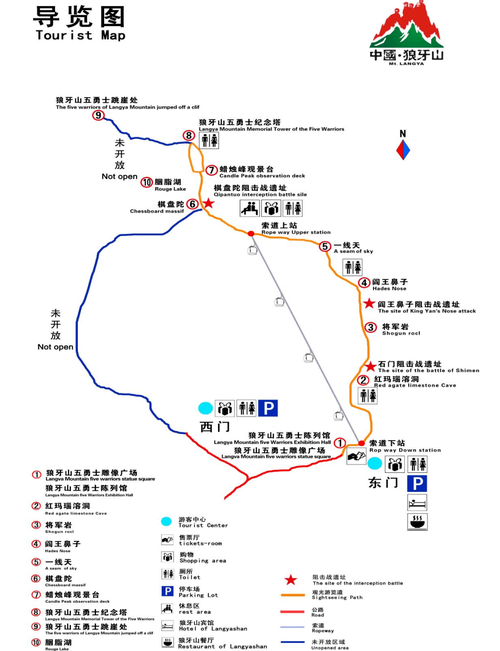 狼牙山旅游攻略，如何规划一次完美的旅行体验？-图3