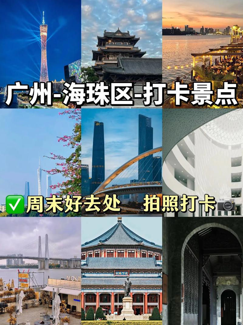 广州塔旅游攻略，如何充分体验这座地标建筑的魅力？-图3