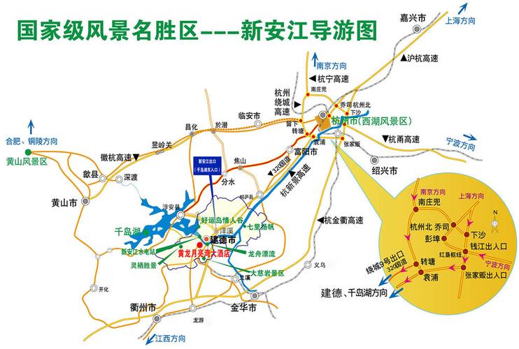 富春江旅游攻略，如何规划一次完美的富春江之旅？-图1