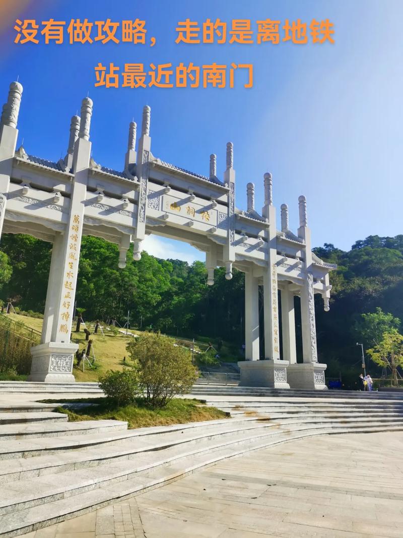 梧桐山旅游攻略，如何规划一次完美的登山之旅？-图3