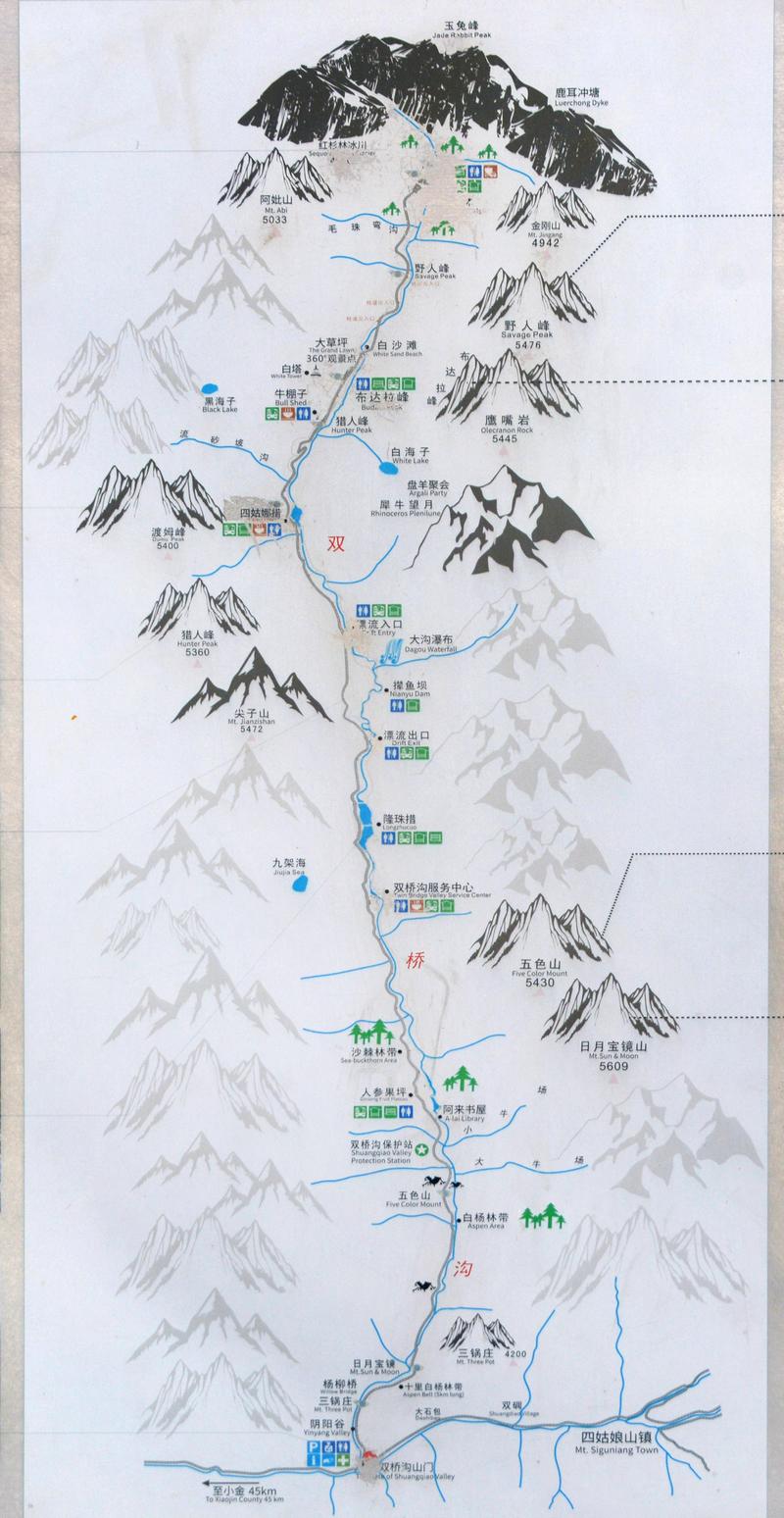 双桥沟旅游攻略，如何规划一次完美的旅行体验？-图1