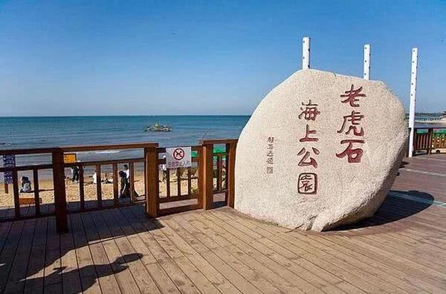 如何制定完美的北戴河旅游攻略？-图1