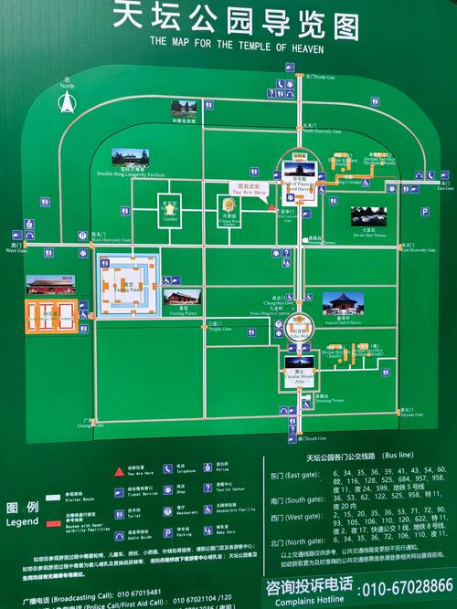 如何制定完美的天坛公园旅游攻略？-图3