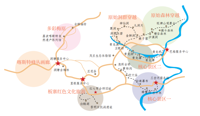 茂兰旅游攻略，如何规划一次完美的茂兰之旅？-图1