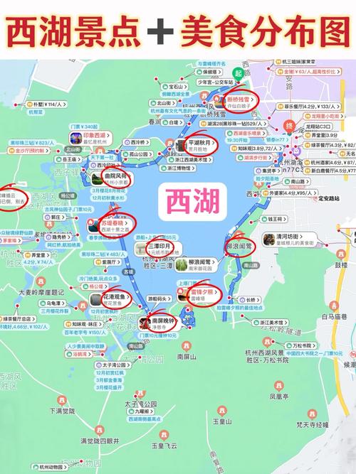 西湖景区旅游攻略，如何玩转这片人间仙境？-图3