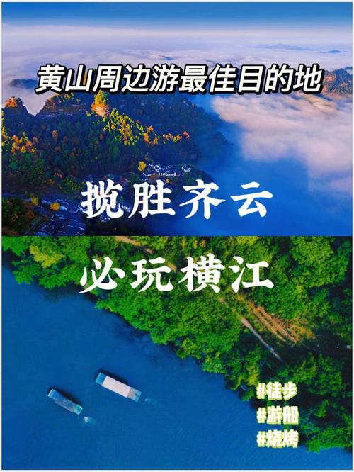 齐云山旅游攻略，如何规划一次完美的齐云山之旅？-图1