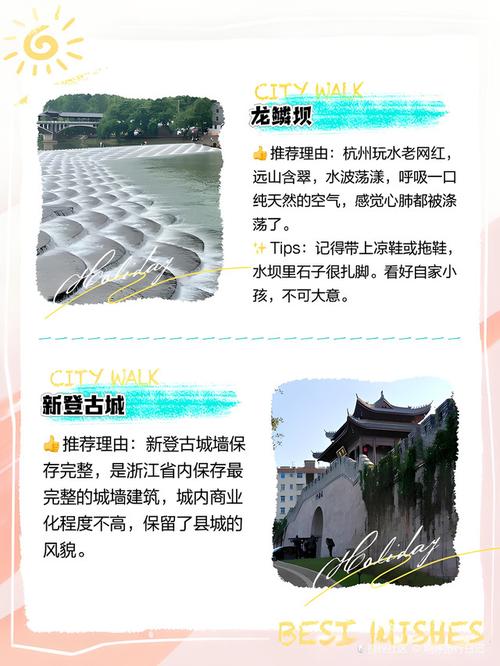 杭州富阳旅游攻略，如何规划一次完美的富阳之旅？-图1