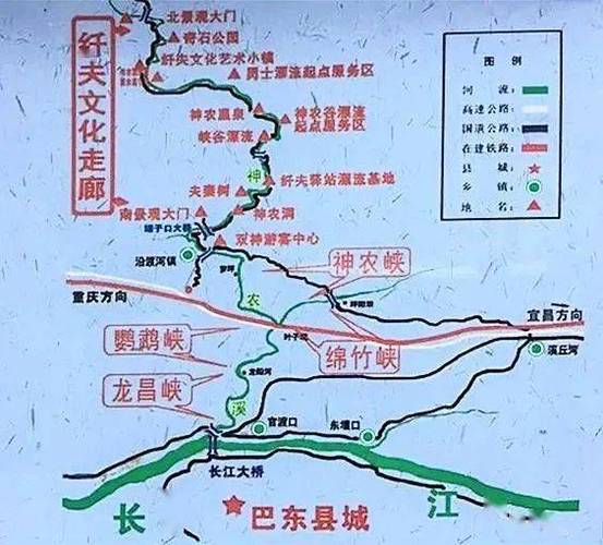 神农溪旅游攻略，如何规划一次完美的探险之旅？-图1