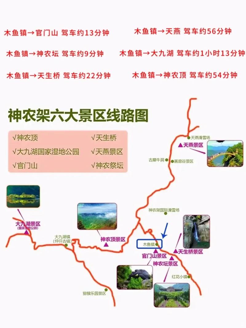 湖南湖北旅游攻略，如何规划一次完美的双省之旅？-图2