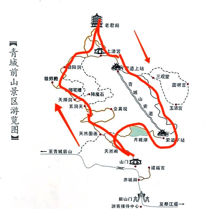 青城前山旅游攻略，如何规划一次完美的旅行体验？-图1