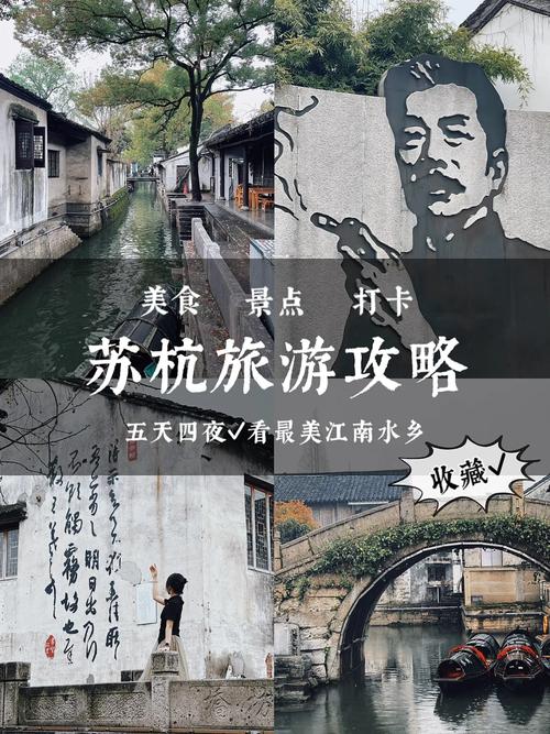 鸟镇旅游攻略，如何玩转这座迷人的小镇？-图1