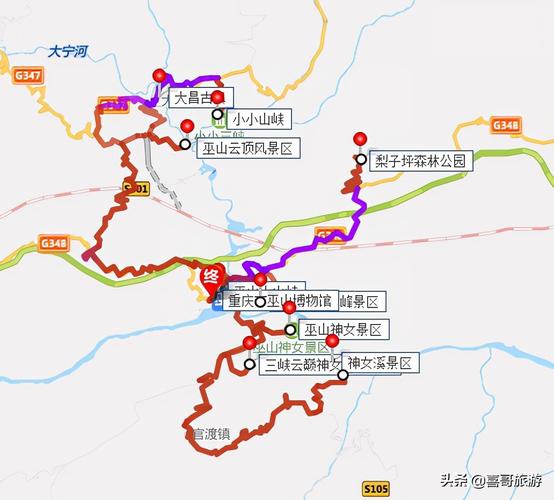 重庆小三峡旅游攻略，如何规划一次完美的旅行体验？-图1