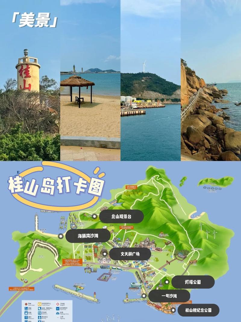 珠海桂山岛旅游攻略，如何玩转这座美丽的海岛？-图2