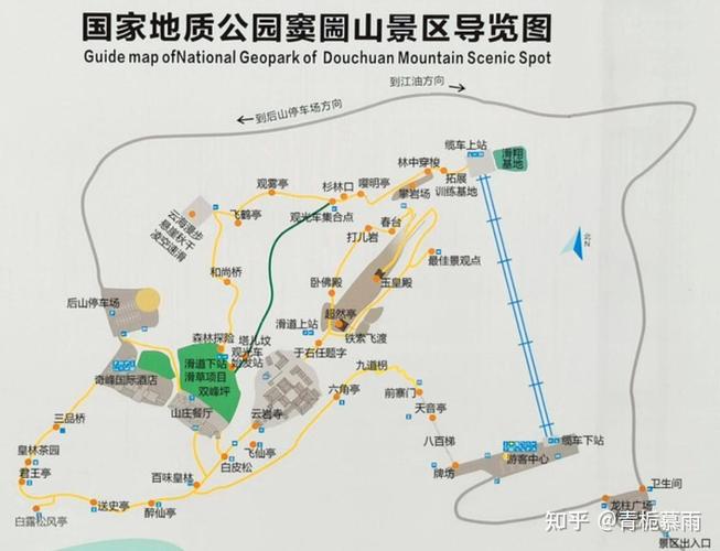 窦团山旅游攻略，如何规划一次完美的旅行体验？-图1