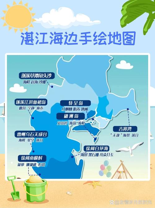 湛江海岛游怎么规划？一篇攻略带你玩转美丽海岛！-图2