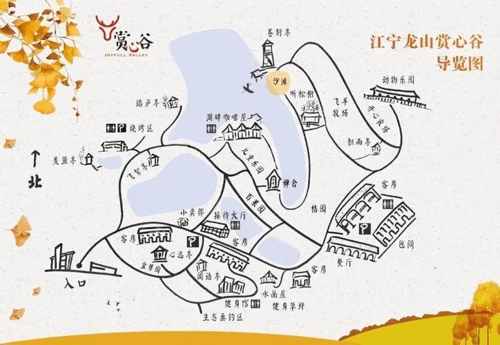 南京谷里旅游攻略，如何玩转这个美丽的地方？-图2