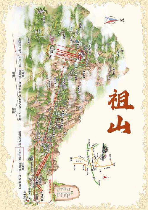 秦皇岛祖山旅游攻略，如何规划一次完美的旅行？-图1