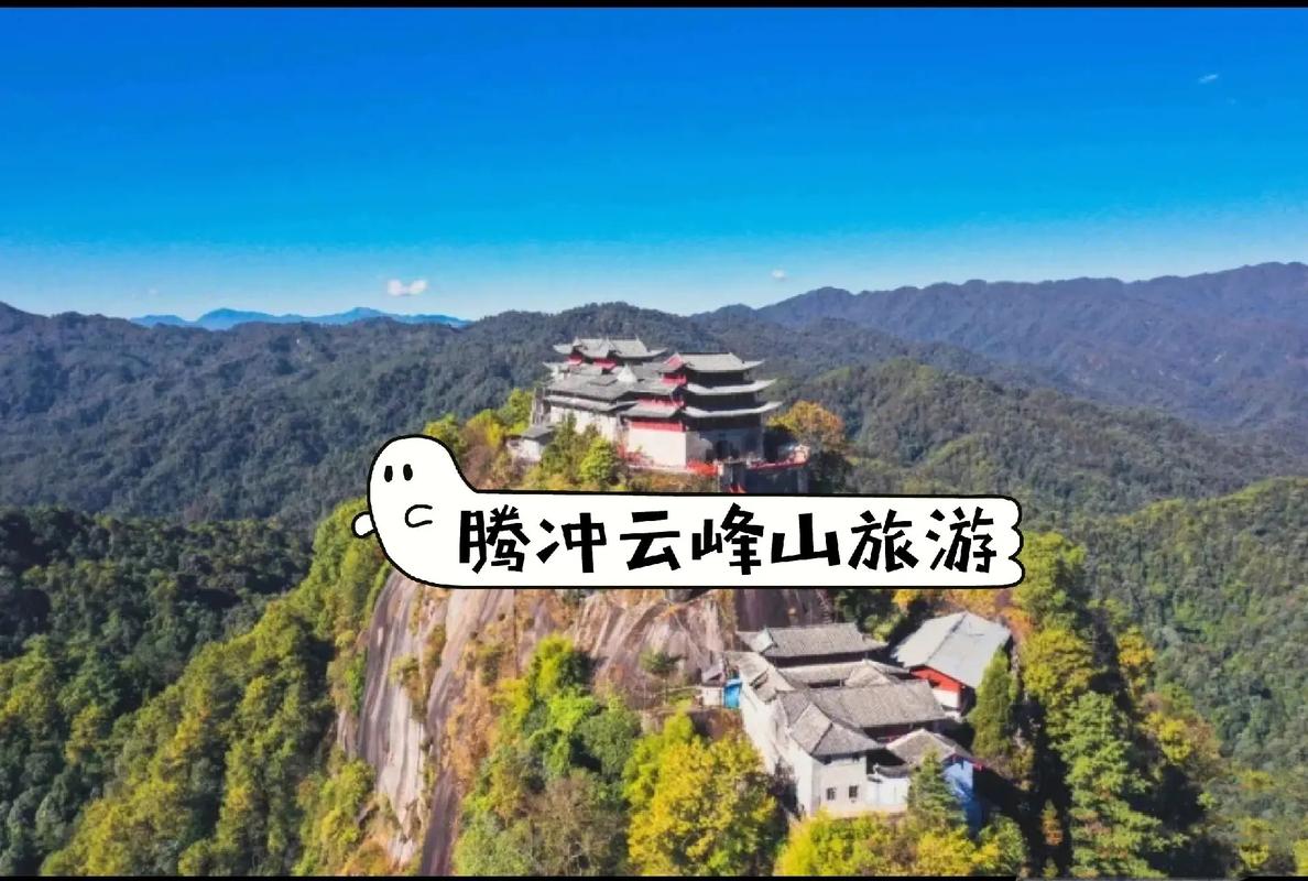 腾冲旅游攻略，哪些是必去的景点？-图2