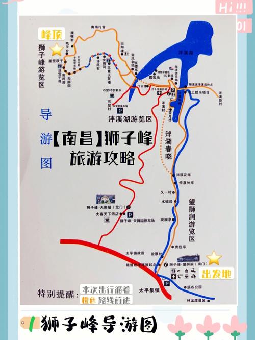 南昌梅岭景区旅游攻略，如何规划一次完美的旅行？-图1