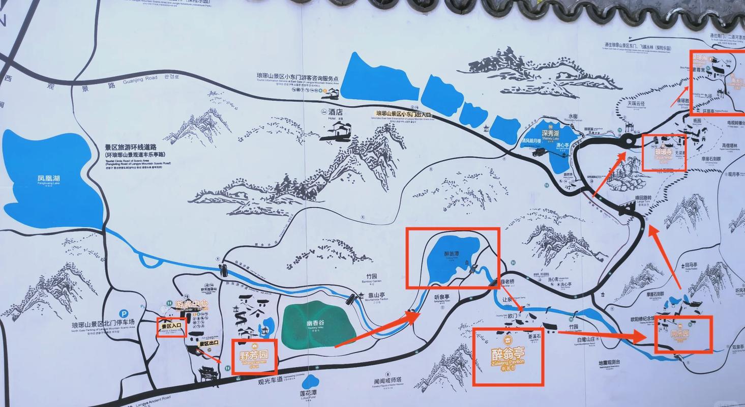 滁州琅琊山旅游攻略，如何规划一次完美的旅行体验？-图2