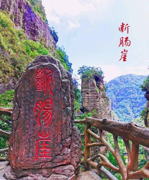 雁荡山与楠溪江旅游攻略，如何规划一次完美的旅行？-图2