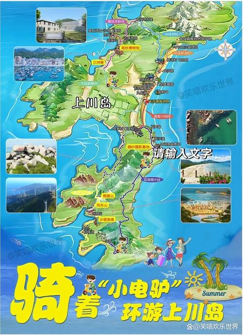 如何规划一次完美的自驾上川岛之旅？看这篇攻略就够了！-图3