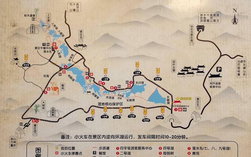 神农架大九湖旅游攻略，如何规划一次完美的旅行体验？-图2