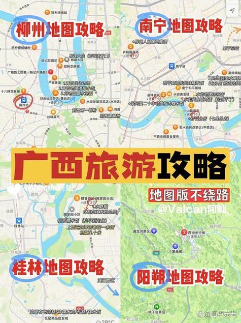 广西八寨沟旅游攻略，如何规划一次完美的旅行？-图1