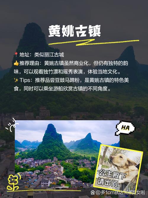 广西富川有哪些值得一游的旅游景点？-图2