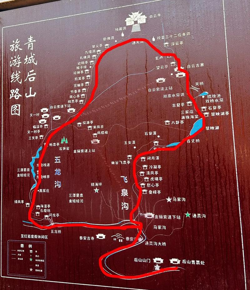 成都青城山后山旅游攻略，如何规划一次完美的探险之旅？-图2